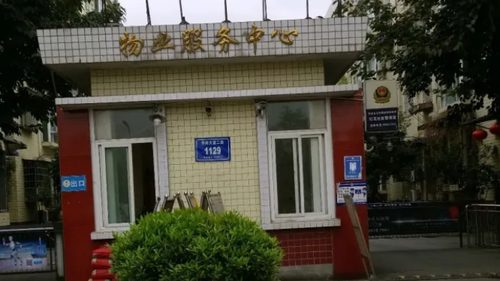 红瓦小区 电梯维保服务项目实景
