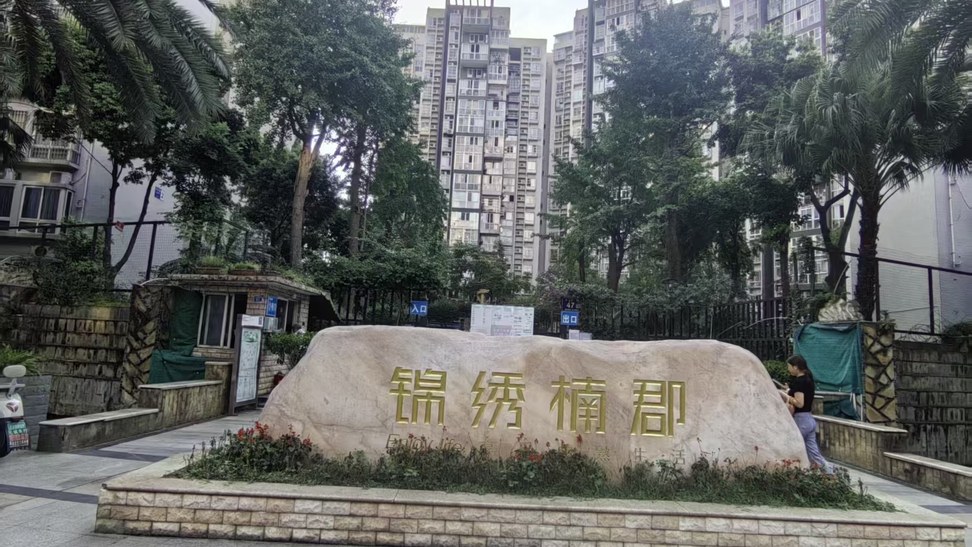 锦绣南郡 电梯维保服务项目实景照片